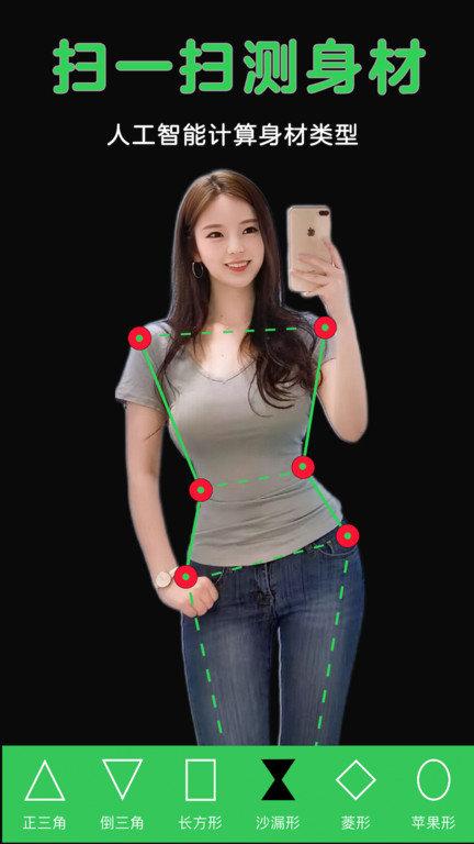 瘦身计划局app下载,瘦身计划局,减肥app,瘦身app
