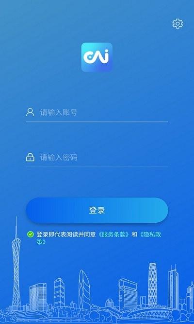 永中智慧办公app下载,永中智慧办公,办公app,管理app