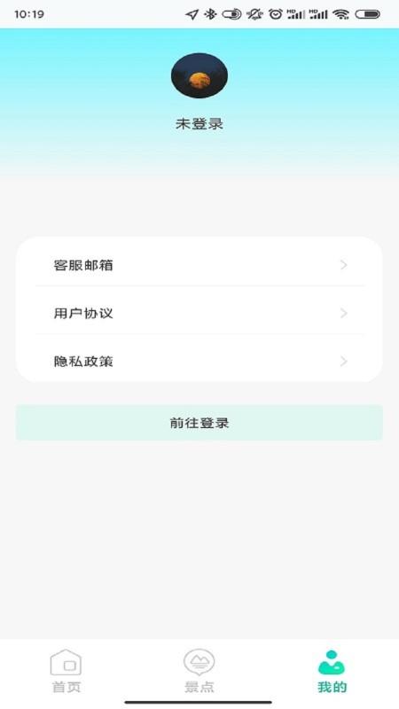 高维高清3d地图软件(改名高清3D街景地图)下载,高维高清3d地图,街景app,地图app