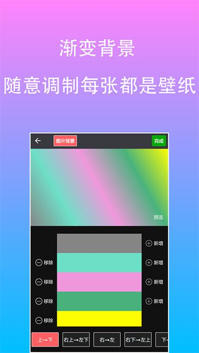 原图片编辑文字最新版下载,原图片编辑文字,编辑app,图片app