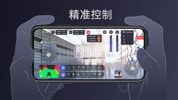 unitree go机器狗app下载,unitreego,机器狗app,智能app