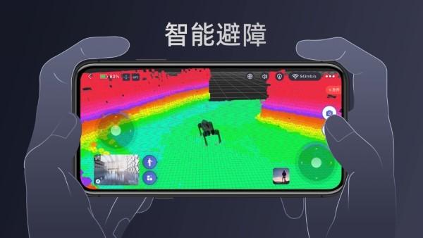 unitree go机器狗app下载,unitreego,机器狗app,智能app