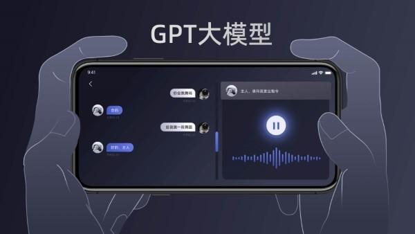 unitree go机器狗app下载,unitreego,机器狗app,智能app